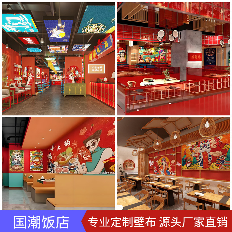 図面デザイン壁画、室内装飾、中国絵画、風景画、リビングルーム背景壁、ホテルクラブ、レストラン、ホテル壁画、壁装材|undefined