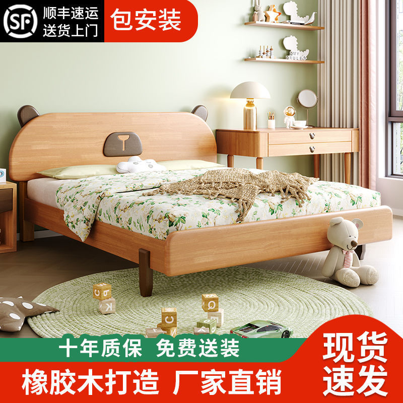 Solid Wood Kidsren's Bed Home Bedroom Girl Princess Bed Rental 1m Single Crib 1.5m Rubber Wood Double Bed