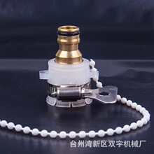 厂家直销奶嘴水龙头纯铜快速接头八爪万能洗车水枪喉箍接头