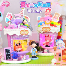 ��ʹ�ʺ烺ͯ����diy�ֹ������������Ů�������zСҹ����С��