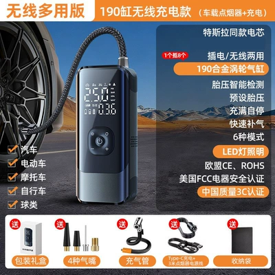Hava nasosu Car Portable Car Electric - d5-wireless-wired-power-bank-model