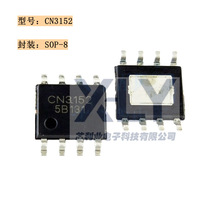  CN3152 bSOP-8 1A늳س늹оƬIC ȫԭb