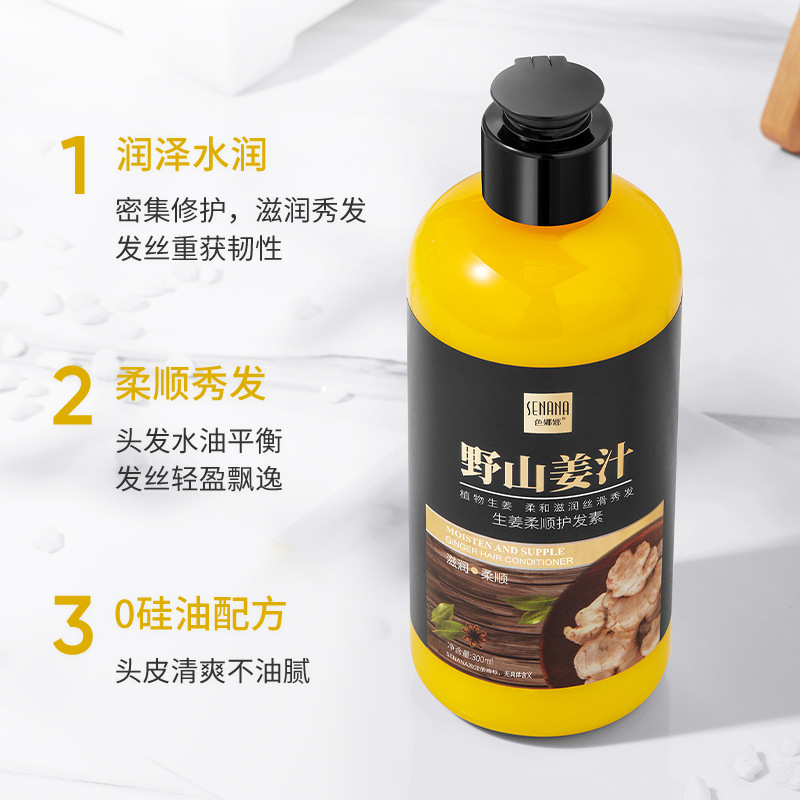Acondicionador Suavizante de Jengibre Hidratante, Mejora el Frizz para Cabello
