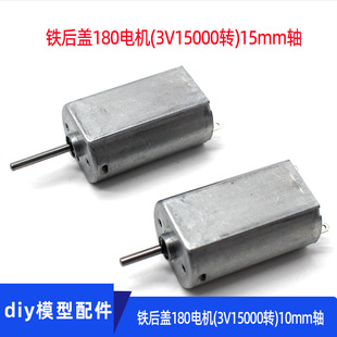 �F���w180늙C(3V15000�D)10mm�Sֱ���p��늙C�ƌW���С���b���