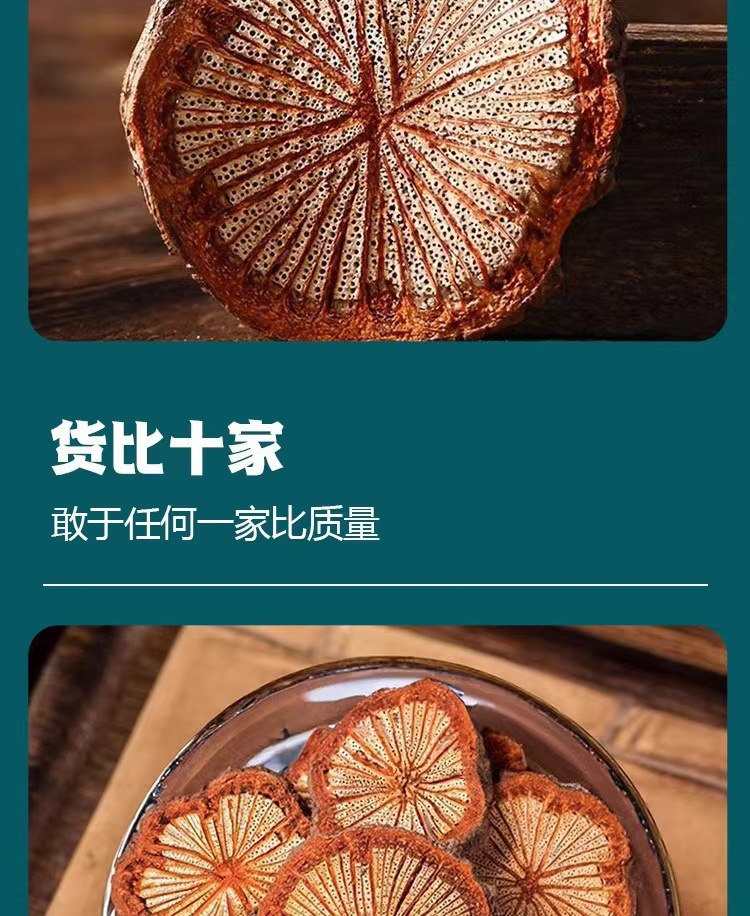 Hong Teng Sargentodoxa Cuneata Sliced Red Vine Herb Dried Decoction Pieces 50g quality and texture