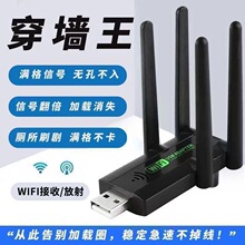 ������USBWi-Fi��̖�Ŵ�������4�쾀�����W�j���w�c�ٶ�ȫ���