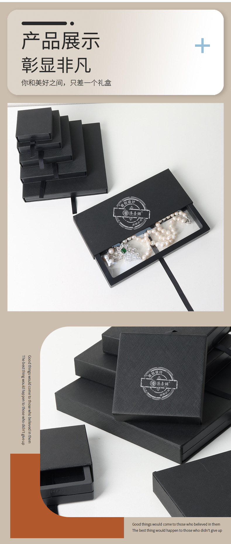 最全尺寸悬浮盒_04