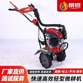 土壤耕整机械;自吸泵;植保机械