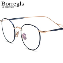 超轻纯钛光学眼镜架女B钛复古圆形文艺近视眼镜框男IP电镀深圳新