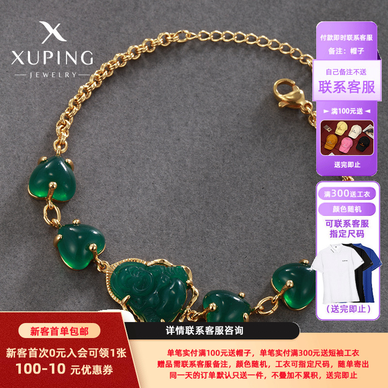 Pulsera Xuping de aleación con baño de oro de 24k, decoración de corazón de esmeralda, estilo chino, joyería de nicho con temperamento.