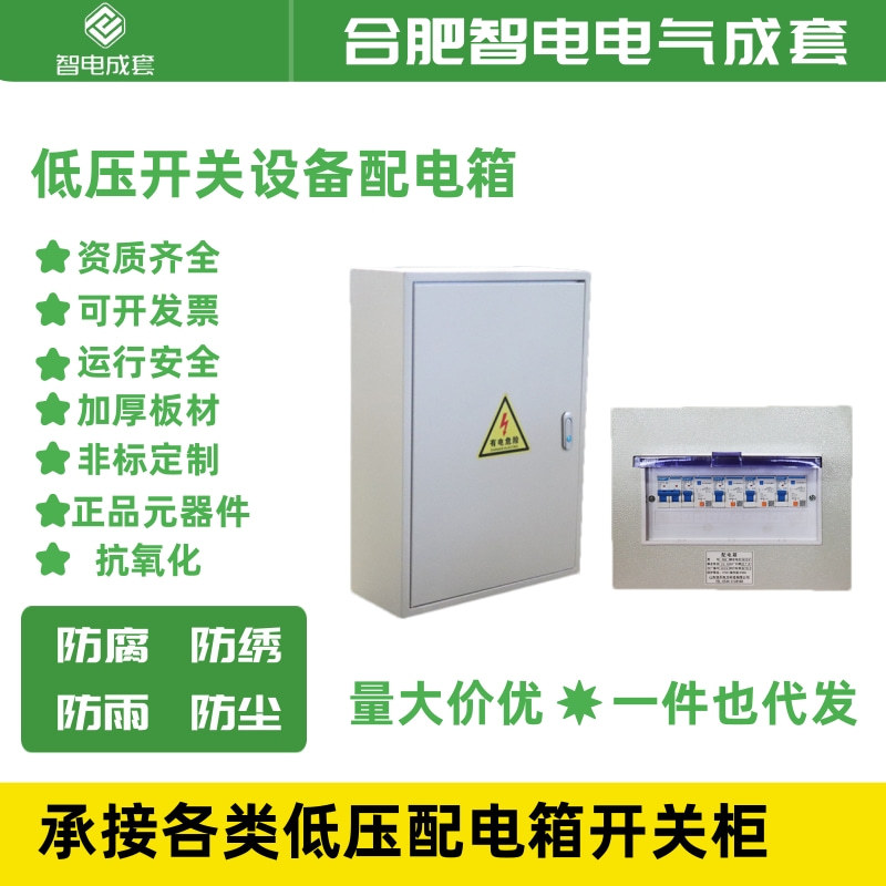 定制化工铝合金防爆配电箱 动力照明电控箱