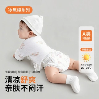 0-3个月宝宝衣服和尚服上衣婴儿衣服新生婴儿半背衣纯棉a类夏季薄