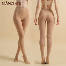春秋120D收腹提臀塑形轻压显瘦面膜连裤袜曼姿26209无缝女黑丝袜