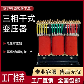 隔离变压器;调压变压器;稳压变压器