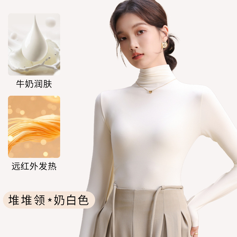 半高领打底衫女新款春秋季长袖内搭加厚上衣纯色修身T恤|undefined