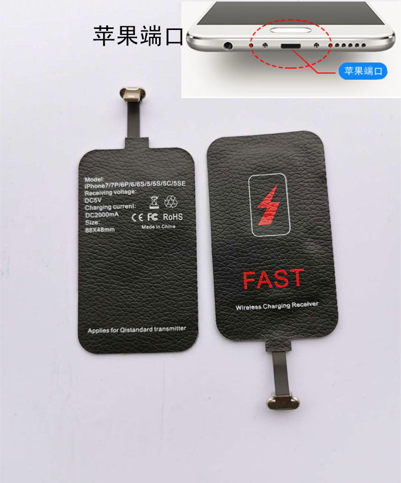 Venta al por mayor teléfono móvil receptor de carga inalámbrica carga rápida para Android Apple tipo-c Huawei carga inalámbrica recibir pegatinas