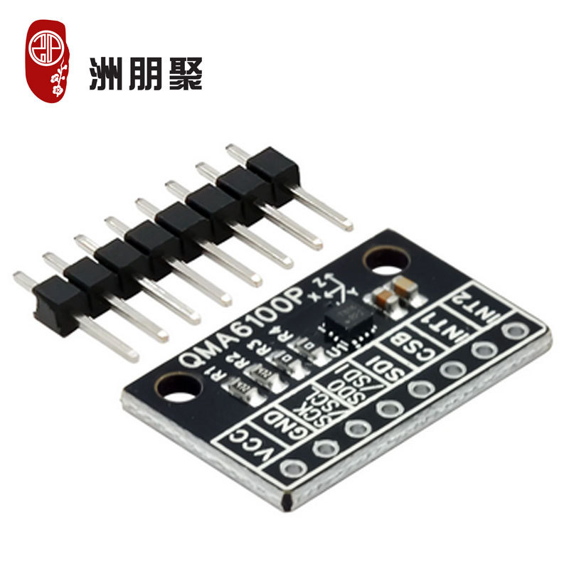 QMA6100P 三轴 重力加速度 模块测试板 IIC SPI 硬件计步