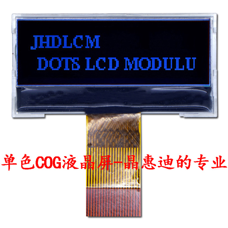 1.5英寸液晶模块 12832并口负显 名显