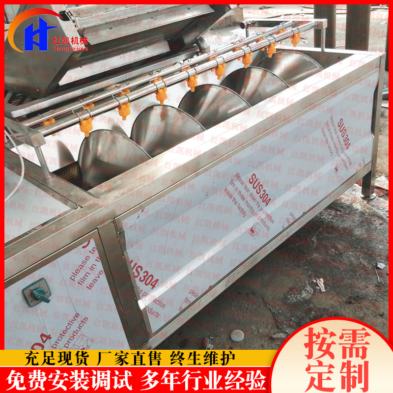 供应不锈钢毛棍去皮机 海蛎子生蚝去泥机设备 厂家供应土豆去皮机