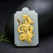 和田玉金镶玉武财神关公方牌吊坠足金男款挂件父亲节会销直播礼品