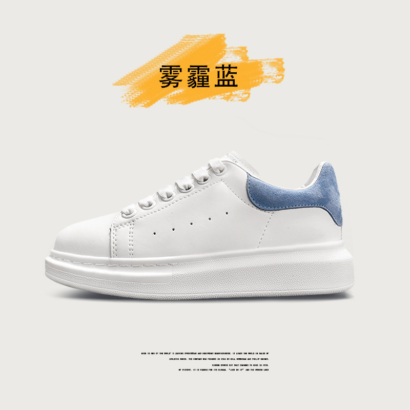 诗麦昆小白鞋麦罗正品2025新款真皮增高厚底运动鞋板鞋潮男女鞋子|undefined