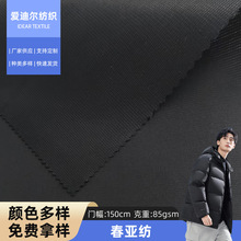 210T����������ȫ������]�ﲼ��q���޷������ȹ���ϏS�����l