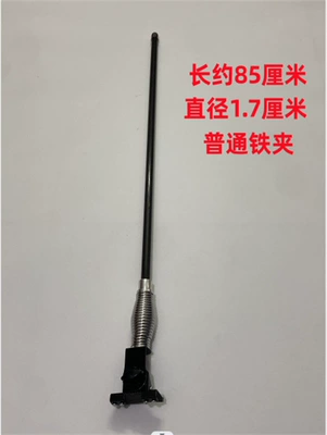 85-117cm long bold hard rod car decorative antenna SUV car clip modified flagpole (vehicle antenna) - 85cm-type-ordinary-clip-base