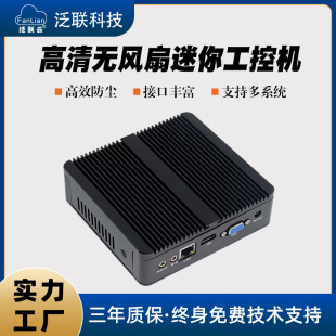 �羳�o�L�ȹ�����X���C녽K�˱�yʽminipc��������k���ݿ͑��C