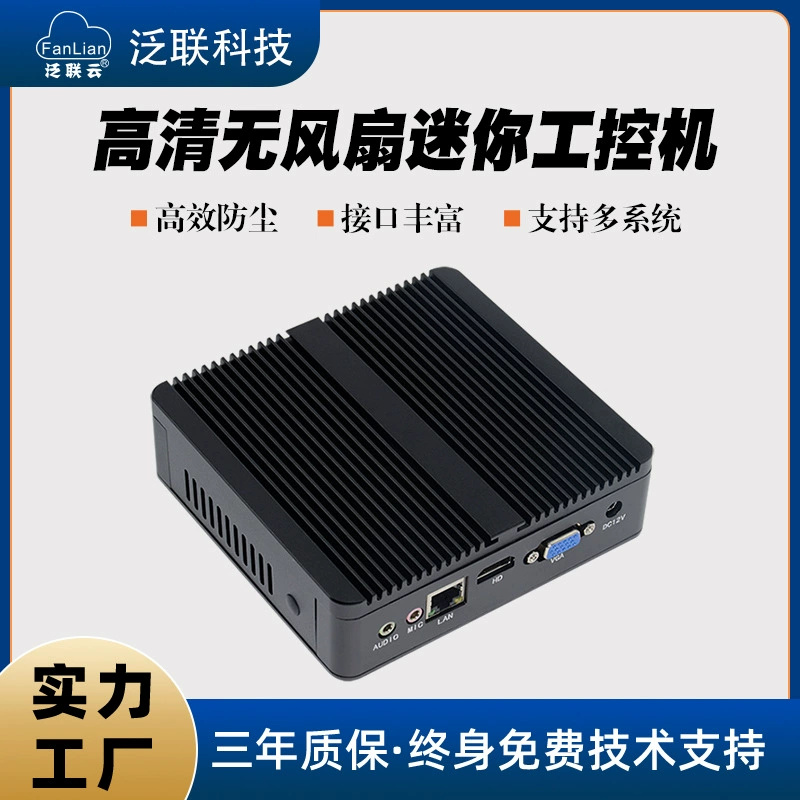 [minipc]