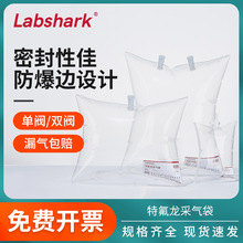 Labshark特氟龙采气袋非甲烷总烃气体采样袋FEP氟膜集气袋采集袋