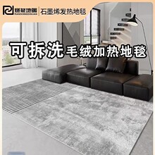 ���wʽʯīϩ�ӟ��̺�͏d���õ�ů�| 늟��̺�ɲ�ϴ�ƄӰl��|