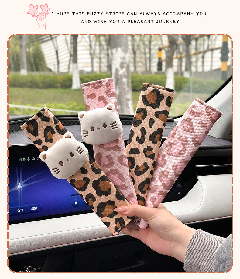 Car Seat Belt Shoulder Pads with Leopard Print, High-End Feel, In-Car Shoulder Protectors, Child Anti-Neck-Strangling Seat Belt Protective Covers