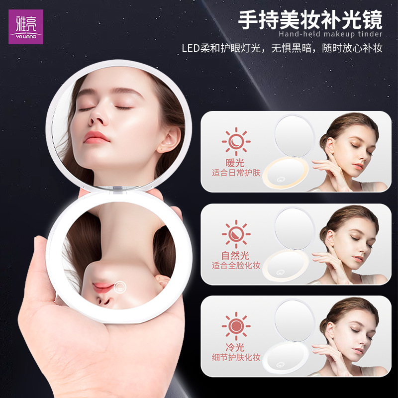 Venta al por mayor luz LED espejo de maquillaje moda red Luz de relleno 5X agrandado espejo plegable de doble cara espejo de regalo redondo