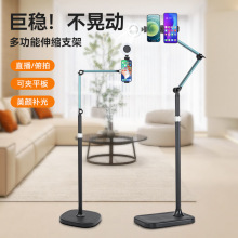 直播悬臂手机专用支架落地俯拍手机架平板拍摄对镜直播架多功能