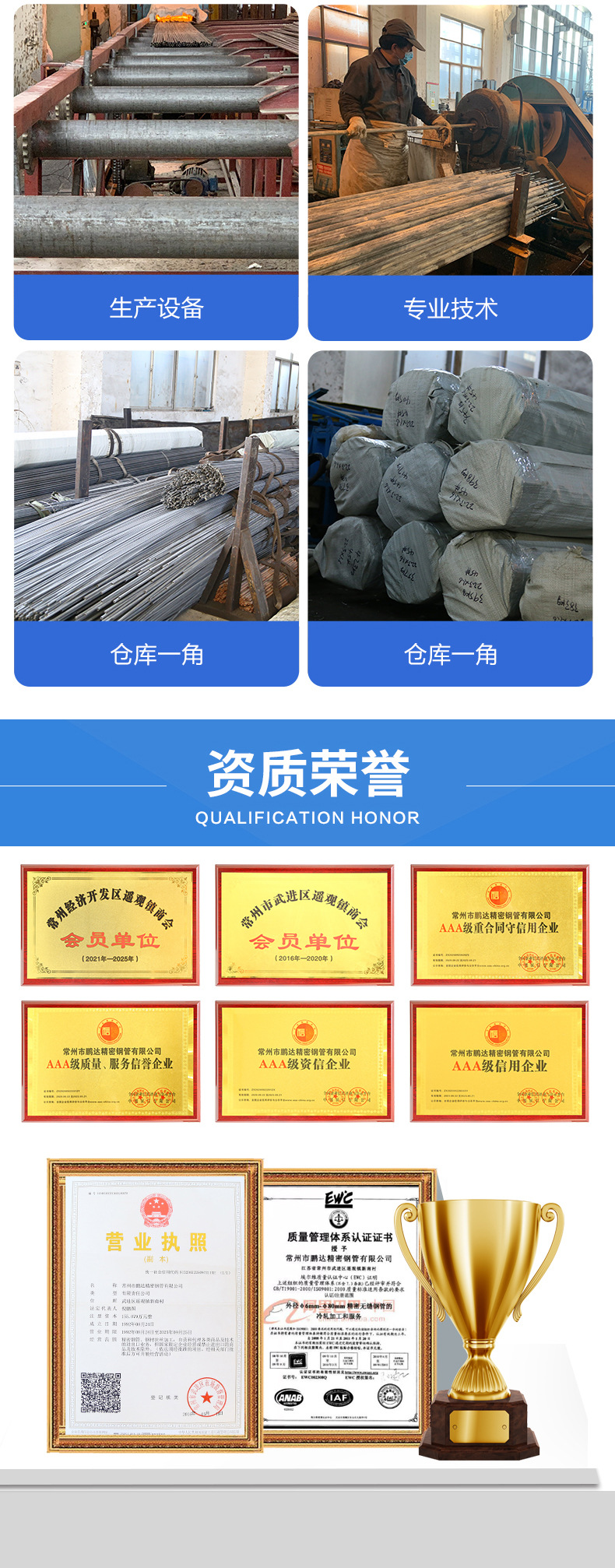 微信图片_20220105095043