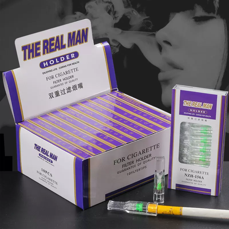 男子汉156A烟嘴双用型双重过滤性烟嘴抛弃型烟咀10支 厂家直销