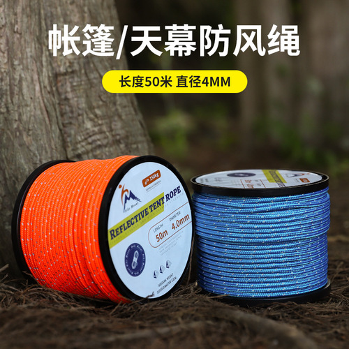 Outdoor tent rope full roll reflective rope canopy windproof rope fixed rope binding rope thickened and reinforced 4mm5mm6mm