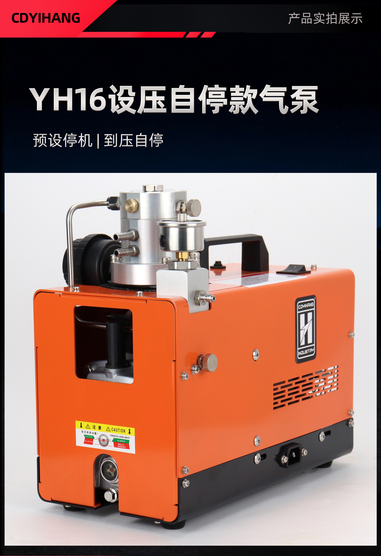 Electric high-pressure air pump 30mpa high-pressure inflator 40mpa water-cooled 4500psi air compressor