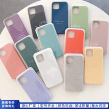 �m��iphone12Һ�B���z���O��16promax�w��ĥɰ��LOGO�që�֙C��14