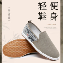 �ϱ�����Ь��ǧ�ӵ�͸��r��ӡ���¿���ʽ���Lһ�_����Ь�����в�