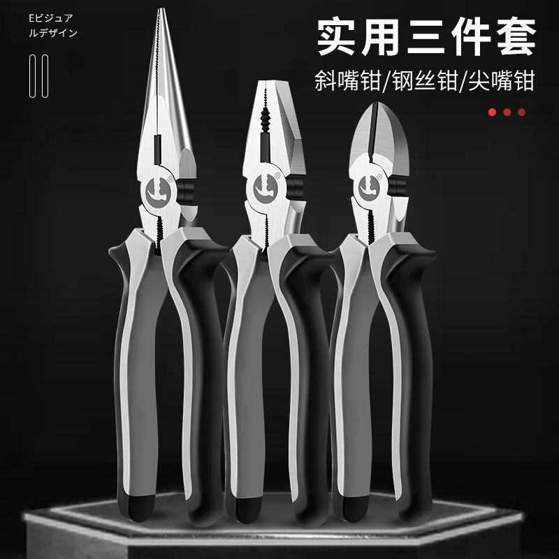 日本製省力ワイヤーカッター輸入工業用小型ラジオペンチ万能家庭用セット3点セット|undefined