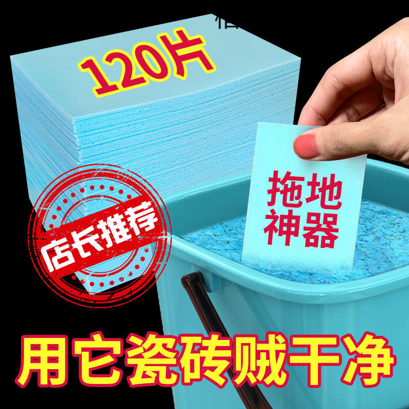 Floor Cleaning Tablets with Fragrance for Household Use, Fresh Scent Floor Care Cleaning Tablets for Tiles and Wooden Floors, Antibacterial Cleaner