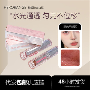 HERORANGE�۾��߹�ڼt�֊y�@ɫˮ���R���ˮ��մ���@���nϵ����