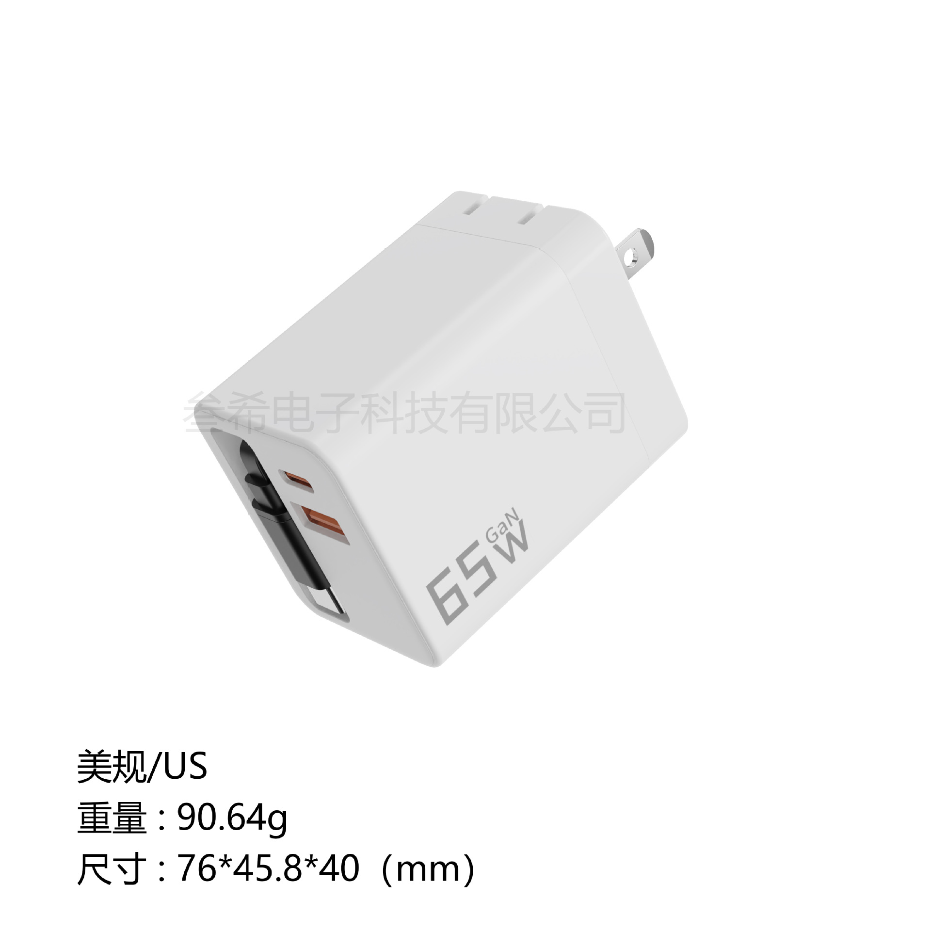 Cargador de nitruro de gallio de 65W protocolo completo de carga rápida A + C cable telescópico de doble puerto para cabezal de carga rápida de Apple Huawei