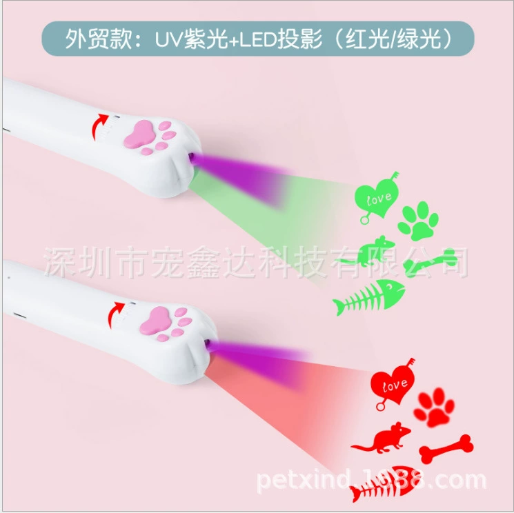 USB перезаряжаемый проекционный кот, забавная игрушка, светодиодный лазерный кот, забавная палочка, УФ-кошачий мох, обнаружение фиолетового света, инфракрасный фонарик