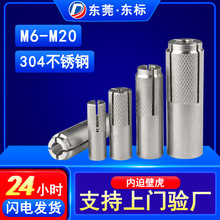 ���P�304���ȱڻ���Û��˨����������Û�^˨����ʽ�ڻ��ݽzM6M8