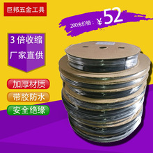 3����ɫ�����p�ڷ�ˮ���z��|��s�ܽ^���׹�늹��� �Ӻ��տs��