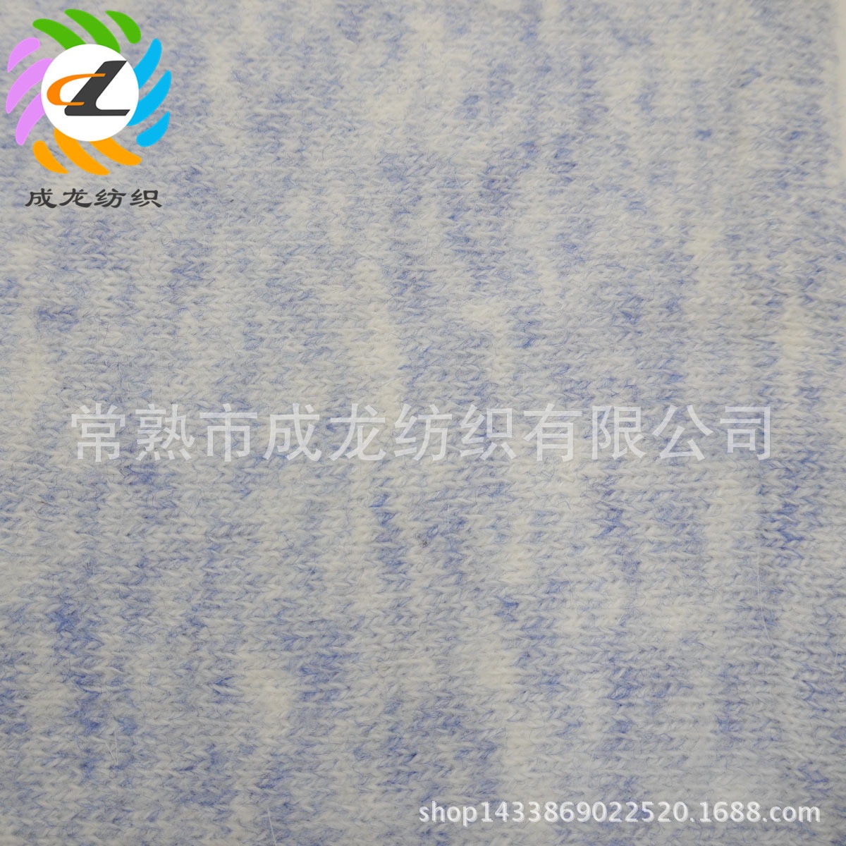 厂家供应7支兔毛纱线毛线 帽子围巾毛衣专用纱质量保证