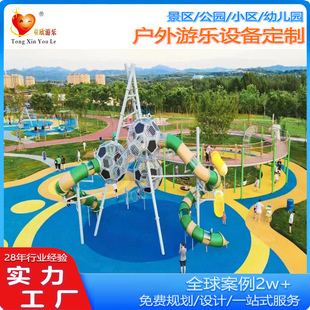 2025 Unpowered Large-Scale Amusement Equipment with Various Styles of Climbing and Slide Combinations for Parent-Child Parks Non-Standard