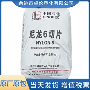PA6 BL40H����ʯ������ʯ���¼����ʳƷ���bע�����������w����